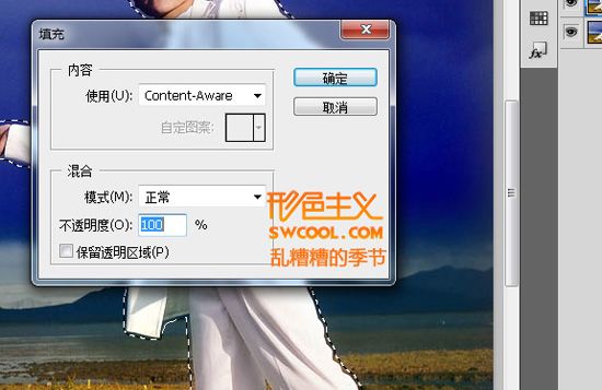 Photoshop CS5超強(qiáng)的摳圖處理功能